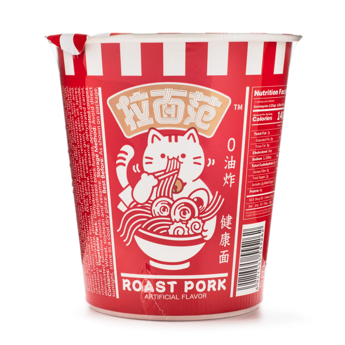 The Ramen Way Fan's Roast Pork The Ramen Way Fan's Roast Pork