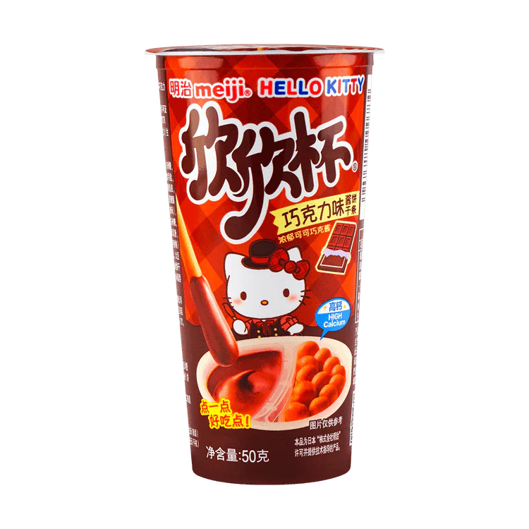 yinyanchocolate_900x